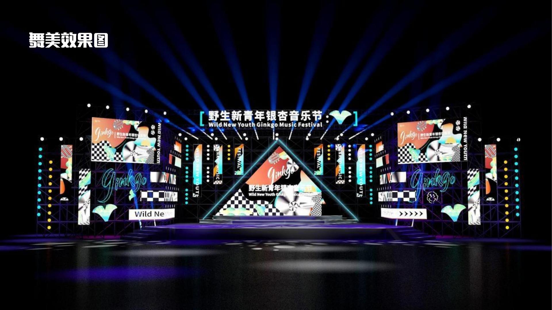 简易影业文化联合城市平台共建公共文化项目